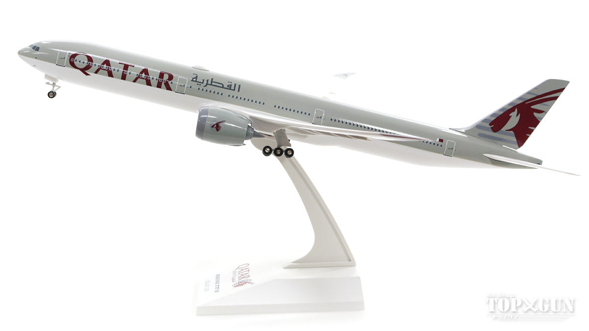 777-9 Qatar Airways (gear/stand included) 1/200 [SKR1014]