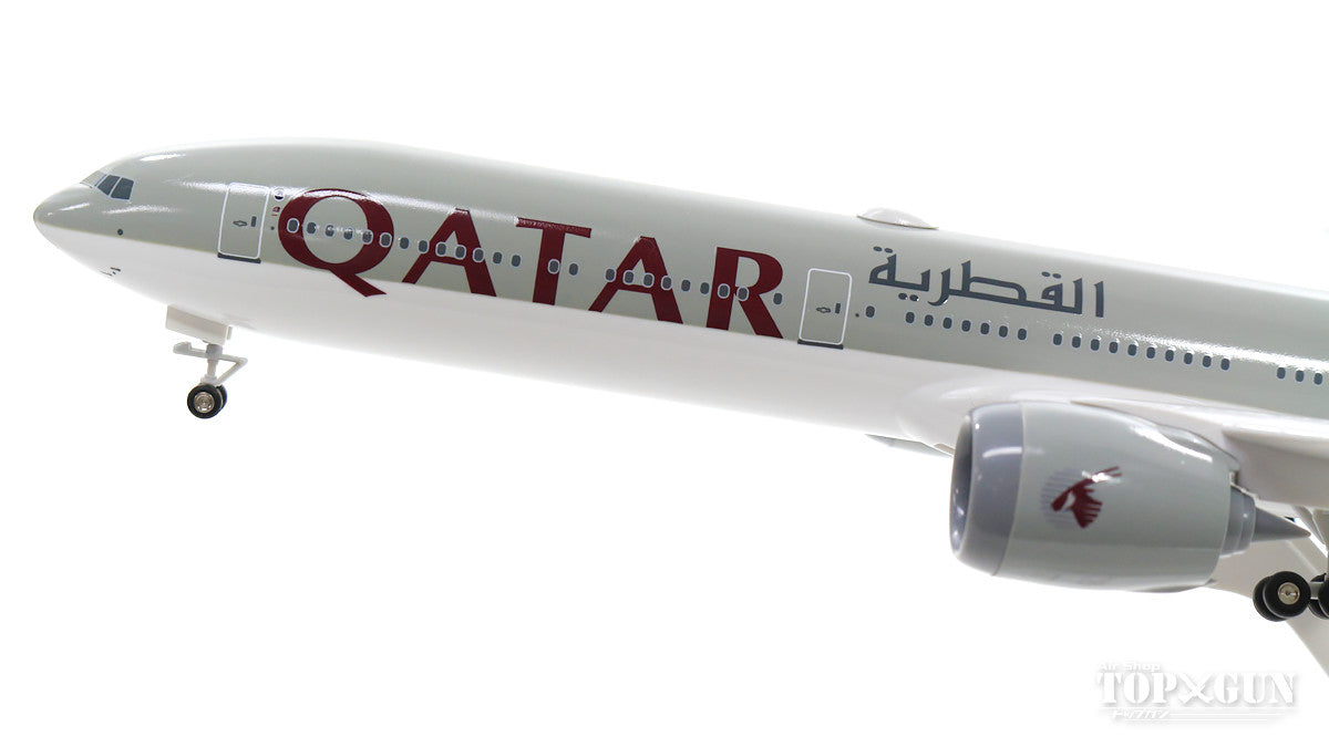 777-9 Qatar Airways (gear/stand included) 1/200 [SKR1014]