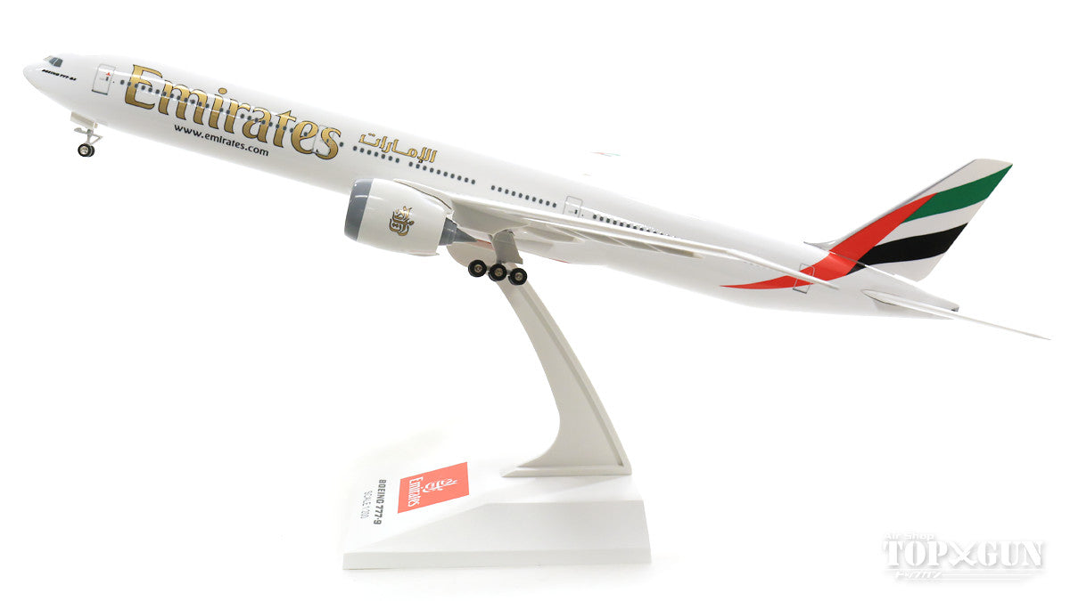 777-9 Emirates Airlines (with gear/stand included) 1/200 *Plastic [SKR1043]