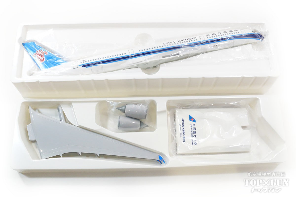 A350-900 China Southern Airlines (assembly required/no gear/stand included) 1/200 *Plastic [SKR1055]