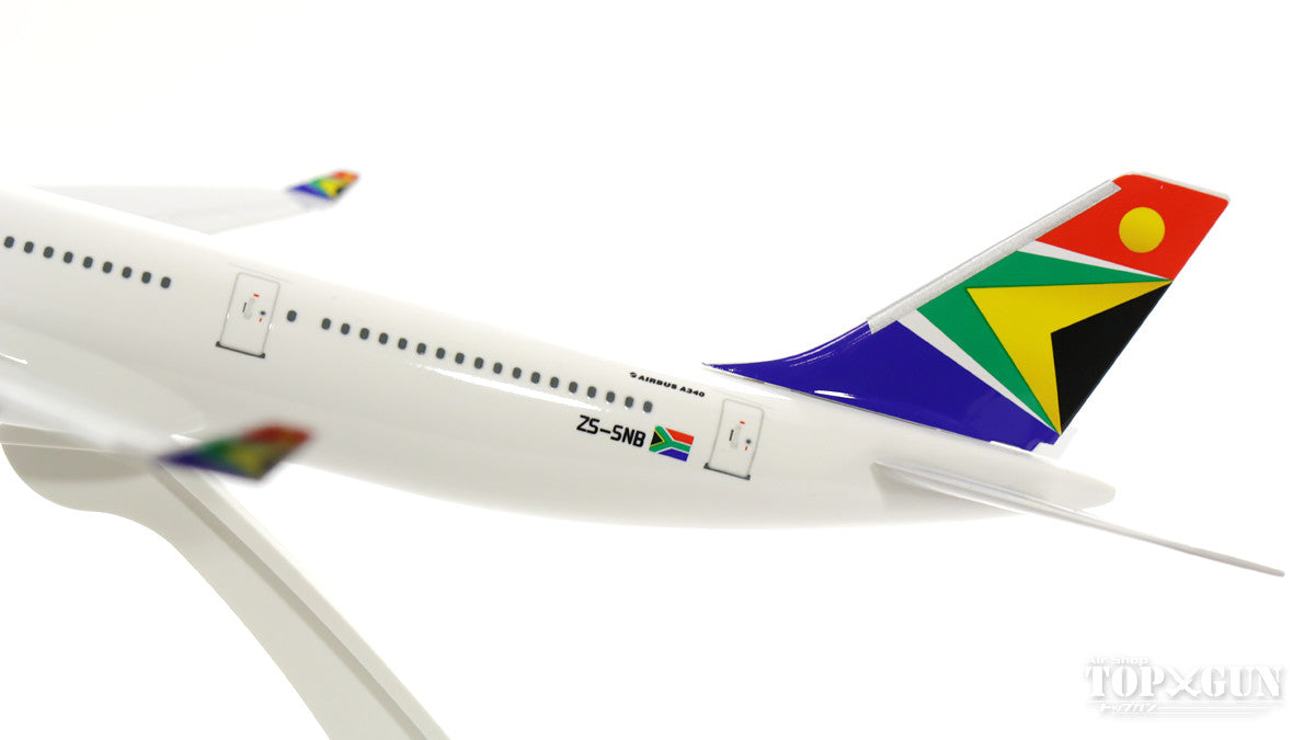 A340-600 南アフリカ航空 ZS-SNB (ギア/スタンド付属) 1/200 ※プラ製 [SKR180]