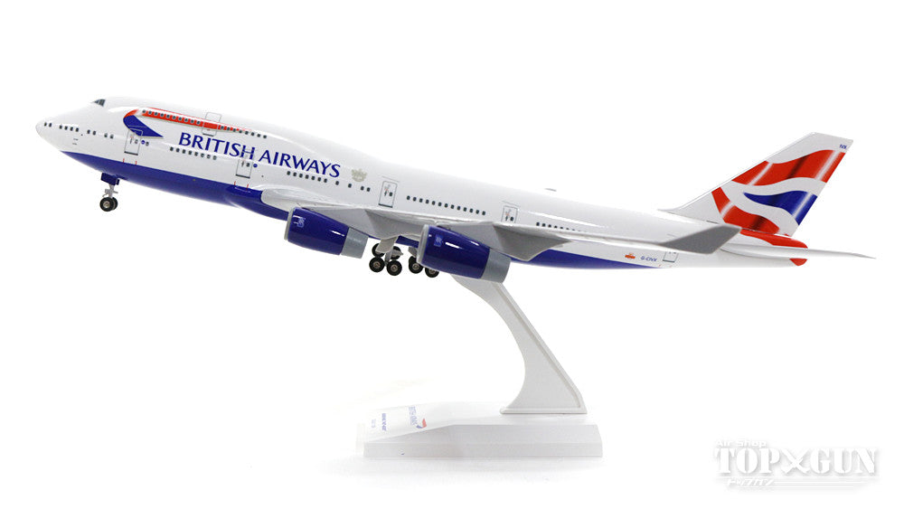 747-400 British Airways G-CIVX (gear/stand included) 1/200 *Plastic [SKR304]