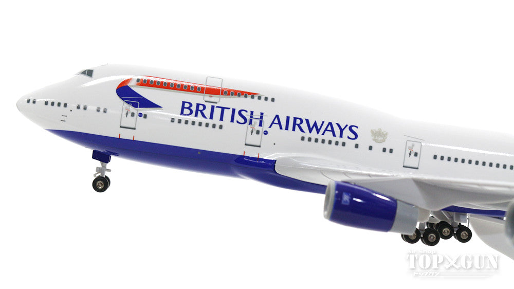 747-400 British Airways G-CIVX (gear/stand included) 1/200 *Plastic [SKR304]