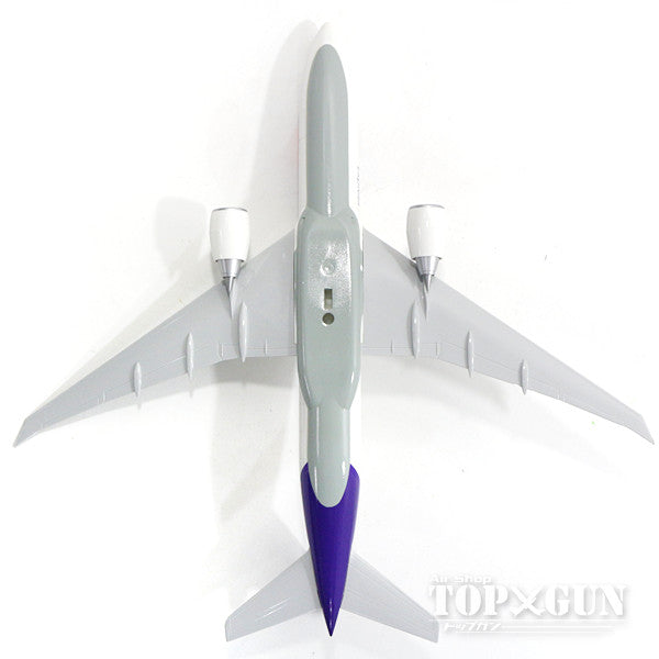 777F (Cargo Plane) FedEx (without gear/stand included) 1/200 *Plastic [SKR413]