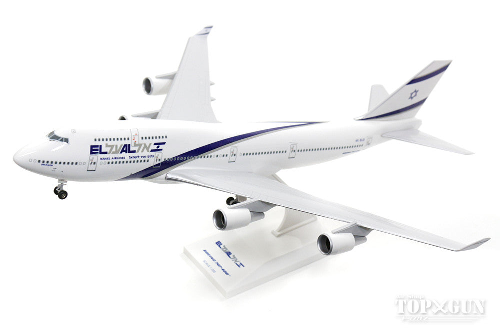 747-400 ELAL エルアル・イスラエル航空 4X-ELD  (ギア/スタンド付属) 1/200 ※プラ製 [SKR488]