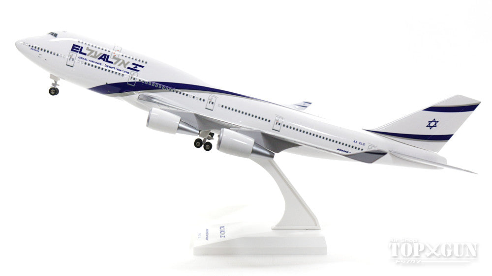 747-400 ELAL El Al Israel Airlines 4X-ELD (gear/stand included) 1/200 *Plastic [SKR488]