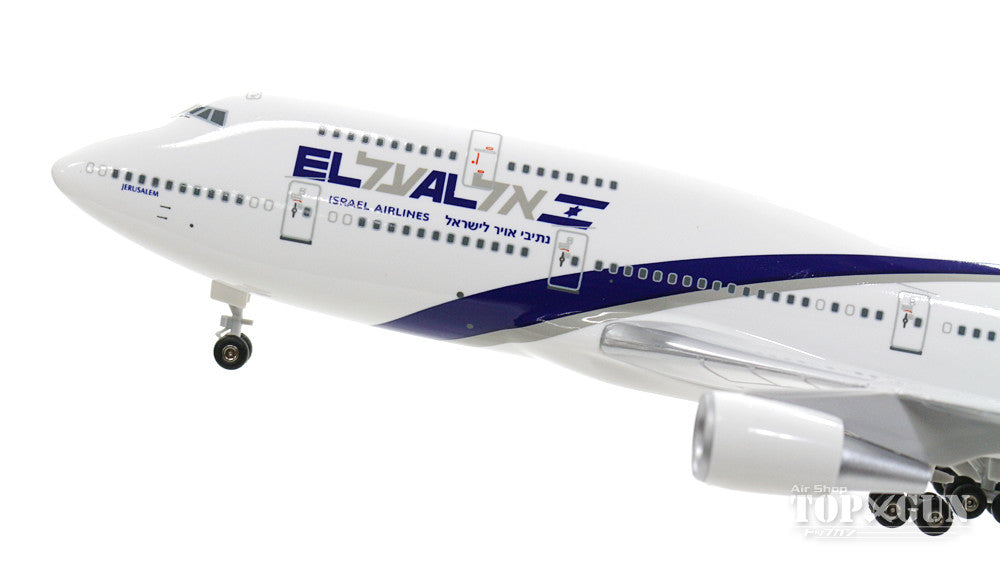 747-400 ELAL El Al Israel Airlines 4X-ELD (gear/stand included) 1/200 *Plastic [SKR488]