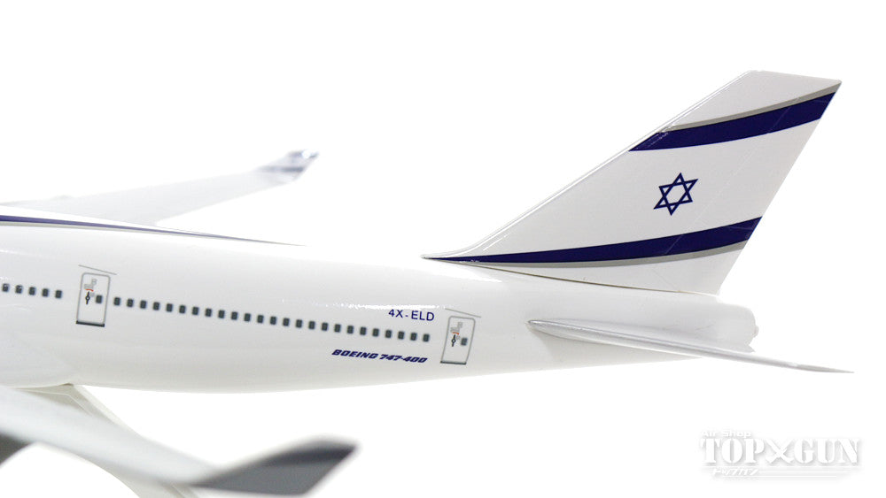 747-400 ELAL El Al Israel Airlines 4X-ELD (gear/stand included) 1/200 *Plastic [SKR488]