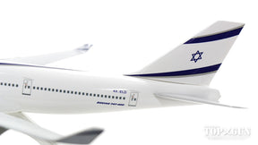 747-400 ELAL エルアル・イスラエル航空 4X-ELD  (ギア/スタンド付属) 1/200 ※プラ製 [SKR488]
