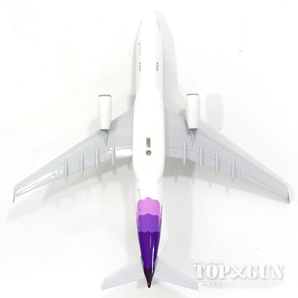 A330-200 Hawaiian Airlines N380HA (without gear/stand included) 1/200 *Plastic [SKR593]