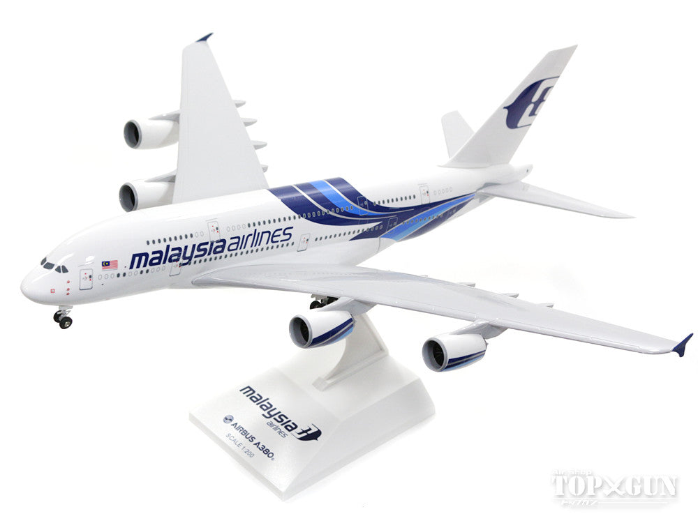 A380 Malaysia Airlines F-WWSU (gear/stand included) 1/200 *Plastic [SKR693]