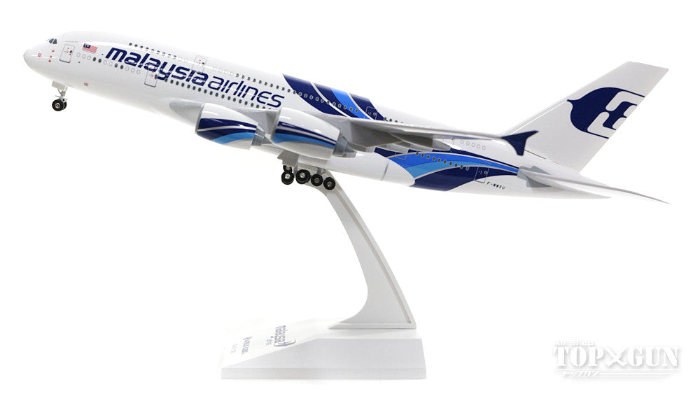 A380 Malaysia Airlines F-WWSU (gear/stand included) 1/200 *Plastic [SKR693]