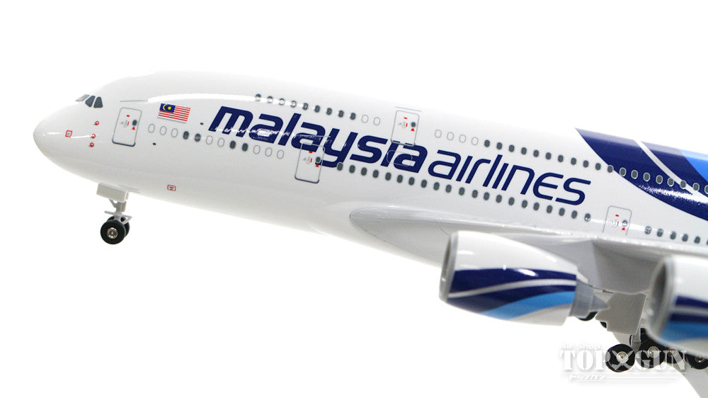 A380 Malaysia Airlines F-WWSU (gear/stand included) 1/200 *Plastic [SKR693]