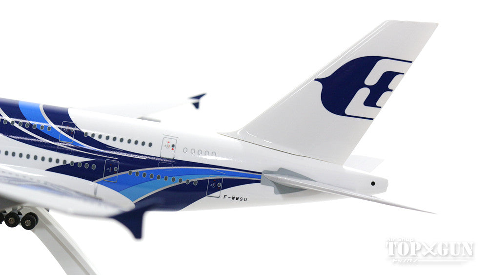 A380 Malaysia Airlines F-WWSU (gear/stand included) 1/200 *Plastic [SKR693]