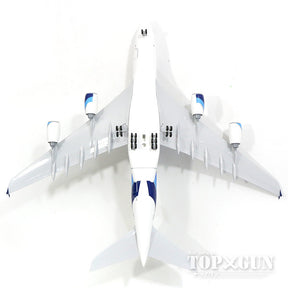 A380 マレーシア航空 F-WWSU (ギア/スタンド付属) 1/200 ※プラ製 [SKR693]