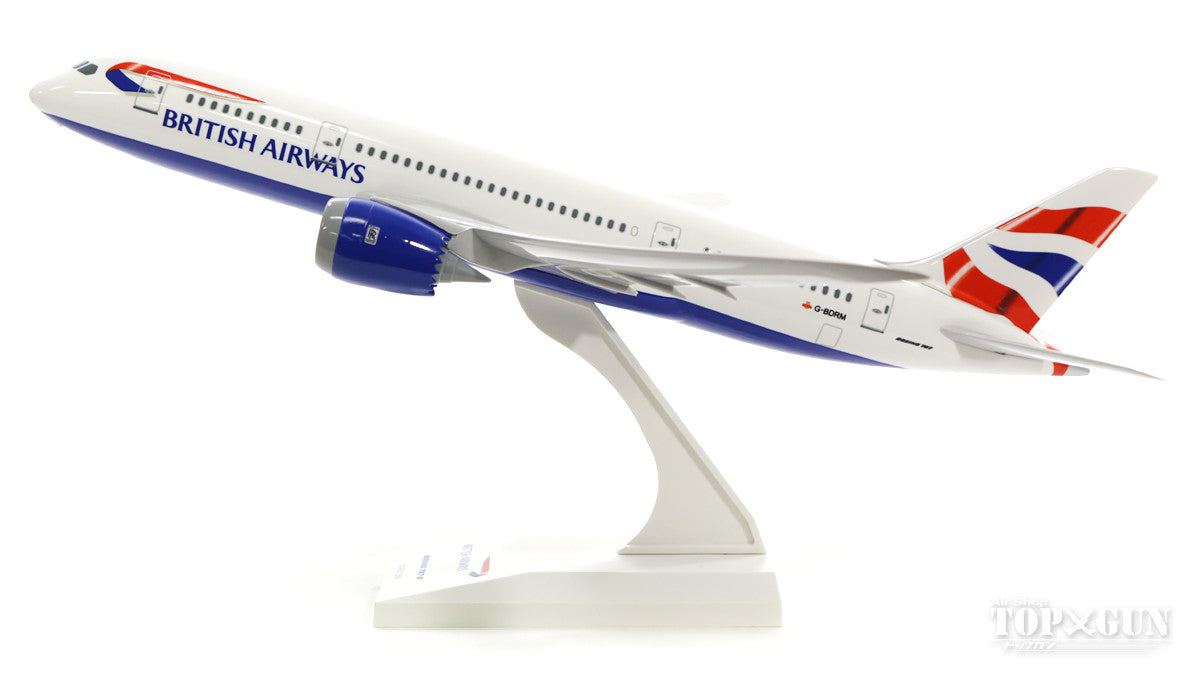 787-8 British Airways G-BDRM (without gear/stand included) 1/200 *Plastic [SKR694]