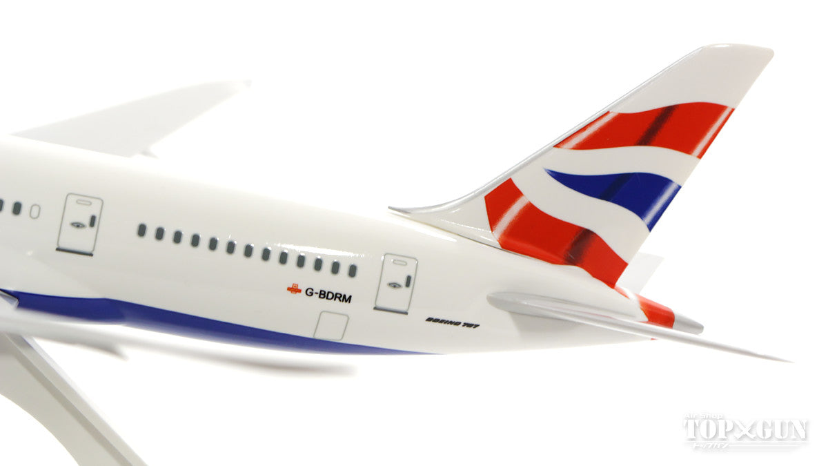 787-8 British Airways G-BDRM (without gear/stand included) 1/200 *Plastic [SKR694]