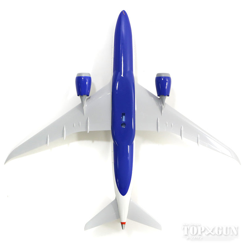 787-8 British Airways G-BDRM (without gear/stand included) 1/200 *Plastic [SKR694]