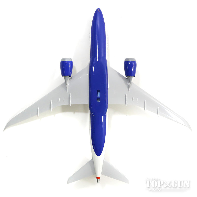 787-8 ブリティッシュエアウェイズ G-BDRM (ギアなし/スタンド付属) 1/200 ※プラ製 [SKR694]