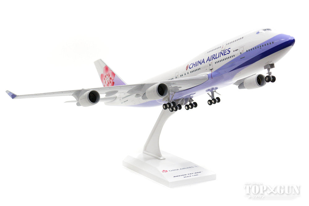 747-400 China Airlines B-18201 (gear/stand included) 1/200 *Plastic [SKR696]