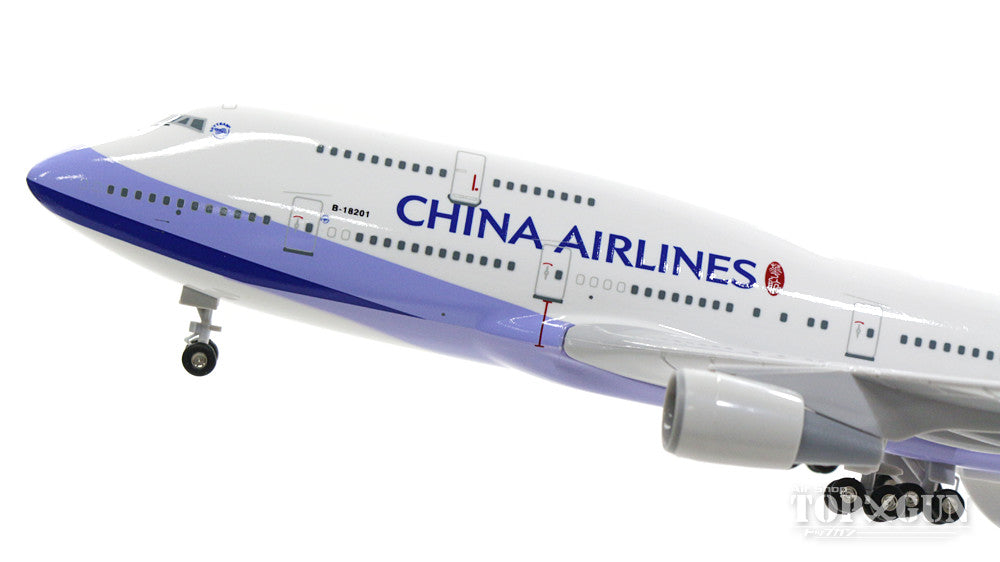 747-400 China Airlines B-18201 (gear/stand included) 1/200 *Plastic [SKR696]