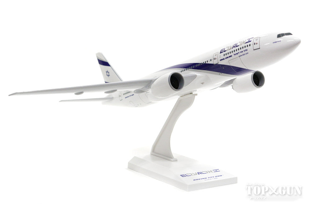 777-200ER ELAL El Al Israel Airlines 4X-ECF (without gear/stand included) 1/200 *Plastic [SKR745]