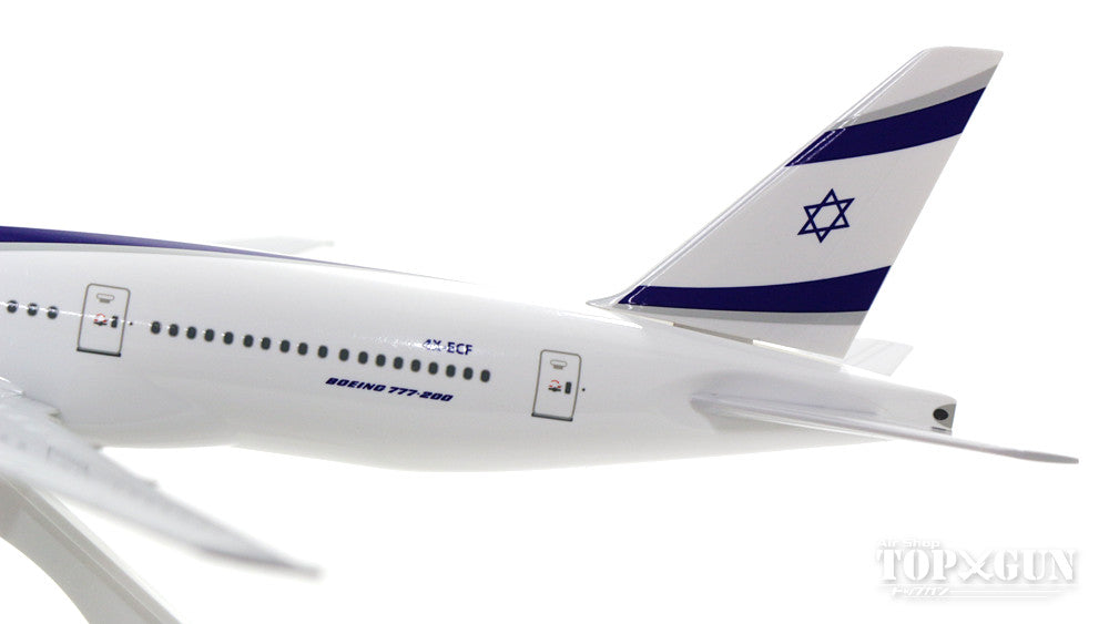 777-200ER ELAL El Al Israel Airlines 4X-ECF (without gear/stand included) 1/200 *Plastic [SKR745]