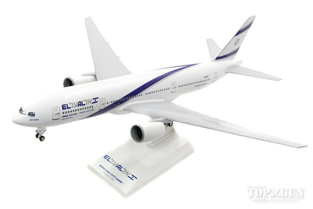 777-200ER ELAL El Al Israel Airlines 4X-ECF (gear/stand included) 1/200 *Plastic [SKR752]