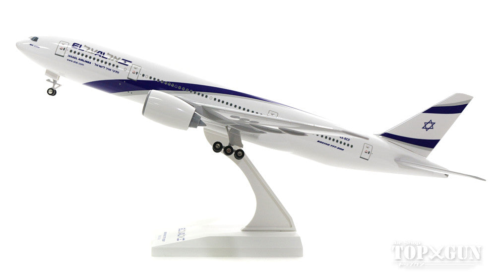 777-200ER ELAL El Al Israel Airlines 4X-ECF (gear/stand included) 1/200 *Plastic [SKR752]