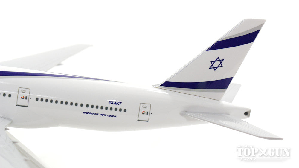 777-200ER ELAL El Al Israel Airlines 4X-ECF (gear/stand included) 1/200 *Plastic [SKR752]