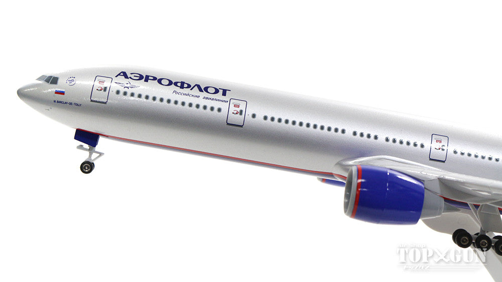 777-300ER Aeroflot Russian Airlines (gear/stand included) 1/200 *Plastic [SKR807]