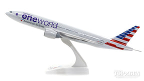 SkyMarks 777-200ER アメリカン航空 特別塗装 「ワンワールド」 N791AN 