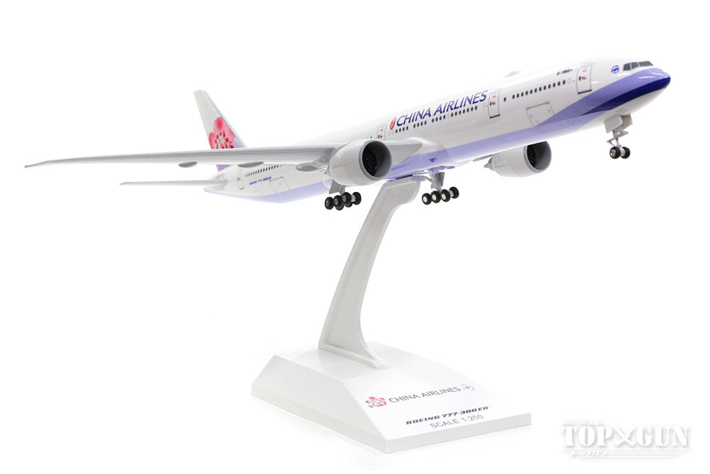 777-300ER China Airlines B-18051 (gear/stand included) 1/200 *Plastic [SKR829]