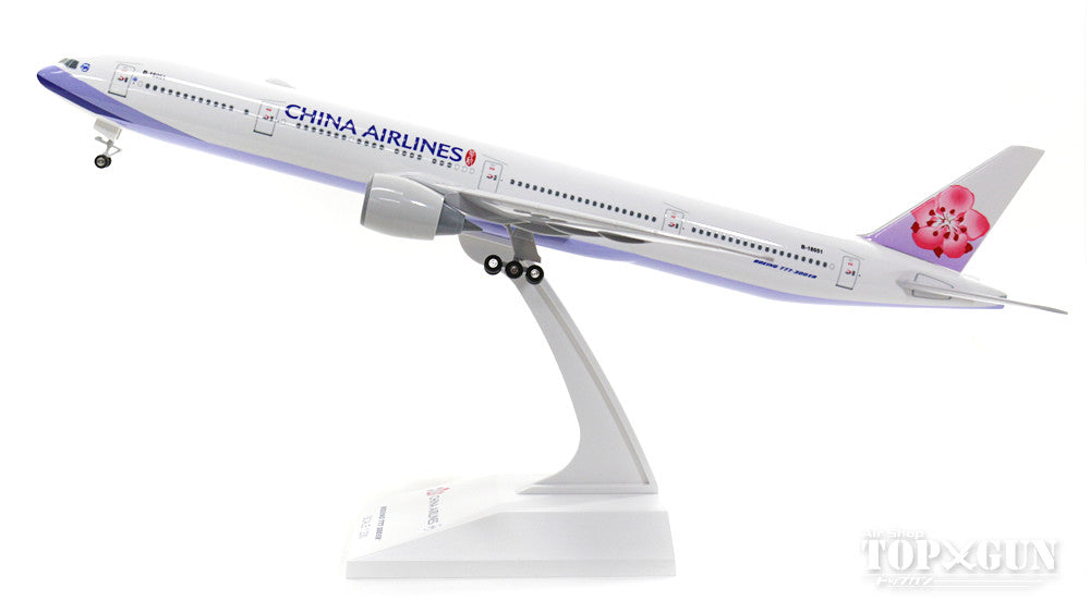 777-300ER China Airlines B-18051 (gear/stand included) 1/200 *Plastic [SKR829]