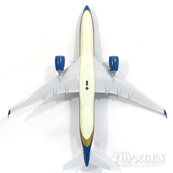 SkyMarks A350-900 ベトナム航空 (ギアなし/スタンド付属) 1/200 ※プラ