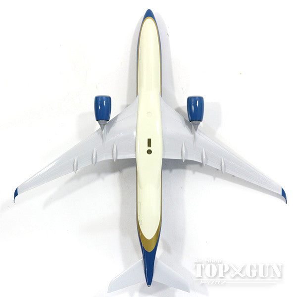 A350-900 Vietnam Airlines (without gear/stand included) 1/200 *Plastic [SKR830]