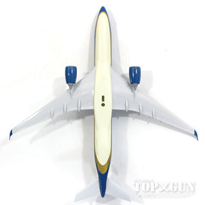 A350-900 ベトナム航空 (ギアなし/スタンド付属) 1/200 ※プラ製 [SKR830]