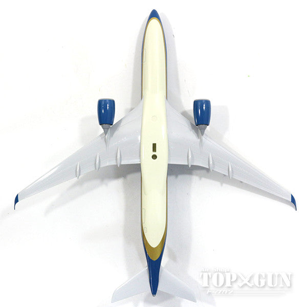 A350-900 ベトナム航空 (ギアなし/スタンド付属) 1/200 ※プラ製 [SKR830]