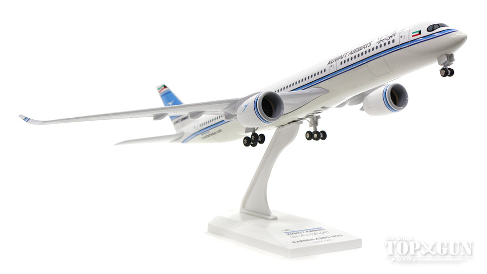 A350-900 Kuwait Airways (gear/stand included) 1/200 *Plastic [SKR883]