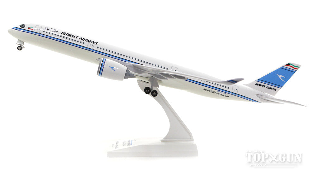 A350-900 Kuwait Airways (gear/stand included) 1/200 *Plastic [SKR883]