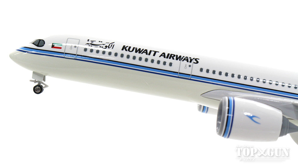 A350-900 Kuwait Airways (gear/stand included) 1/200 *Plastic [SKR883]