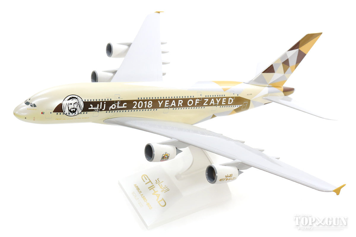 A380 Etihad Airways "2018 YEAR OF ZAYED" A6-APA (without gear/stand included) 1/200 *Plastic [SKR884]