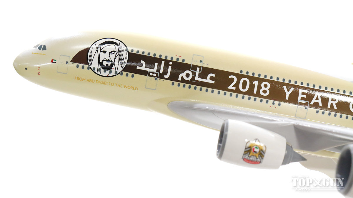 A380 エティハド航空 「2018 YEAR OF ZAYED」A6-APA (ギアなし/スタンド付属) 1/200 ※プラ製 [SKR884]