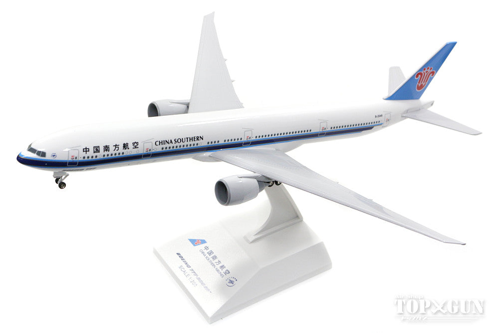 777-300ER China Southern Airlines B-2048 (gear/stand included) 1/200 *Plastic [SKR888]