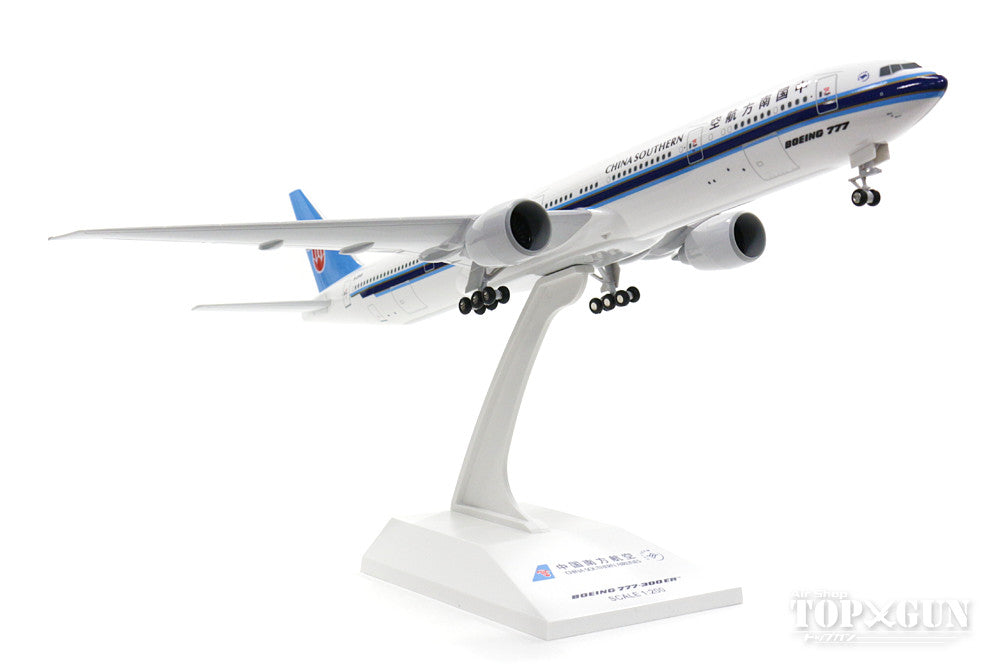 777-300ER China Southern Airlines B-2048 (gear/stand included) 1/200 *Plastic [SKR888]