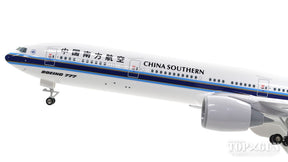 777-300ER 中国南方航空 B-2048 (ギア/スタンド付属) 1/200 ※プラ製  [SKR888]