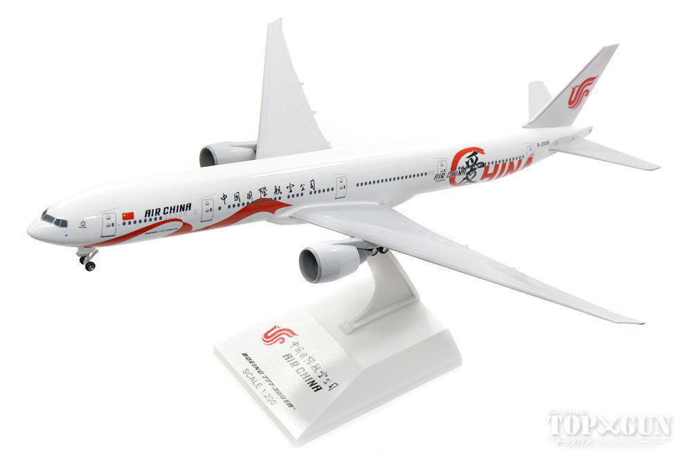 777-300ER 中国国際航空(エア・チャイナ) 特別塗装 「愛」 B-2006 (ギア/スタンド付属) 1/200 ※プラ製 [SKR889]