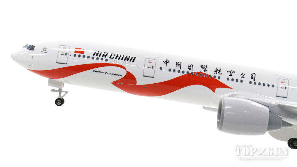 777-300ER 中国国際航空(エア・チャイナ) 特別塗装 「愛」 B-2006 (ギア/スタンド付属) 1/200 ※プラ製 [SKR889]
