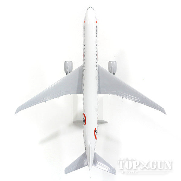 777-300ER Air China Special Paint "Love" B-2006 (Gear/Stand Included) 1/200 *Plastic [SKR889]