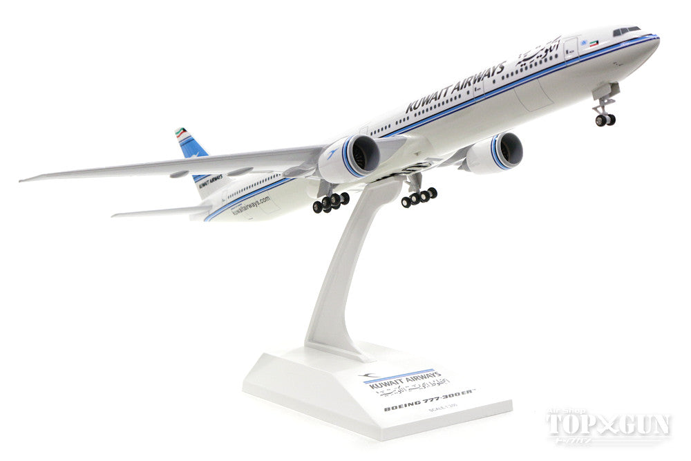 777-300ER Kuwait Airways (gear/stand included) 1/200 *Plastic [SKR891]